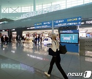 인천공항 면세점 사업자 오늘 발표...최후 승자는