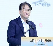 고양국제꽃박람회 D-1 프레스데이…체험하는 축제형 박람회 기대감