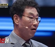 "아들 시신에 채소 덕지덕지 붙인 母, 이유는…" 김복준이 전한 눈물의 수사 일지 [세치혀](MD리뷰)