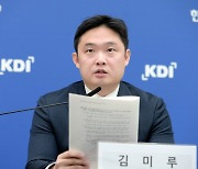 KDI "청년층, 고금리에 주거 비용 급등…20대 연간소비 90만원↓"