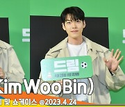 김우빈(KimWooBin), 살아 숨 쉬는 조각 (영화 ‘드림’ VIP 시사회)[뉴스엔TV]