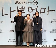 라미란x이도현x안은진, 나쁜엄마 파이팅~  [포토엔HD]