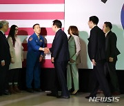 윤석열 대통령 'NASA 고다드 우주비행센터 방문'