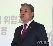 '국민공감' 특강하는 이종섭 국방부장관