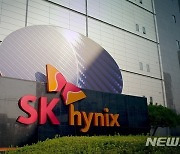 SK하이닉스, 1분기 3.4조 영업손실…2분기 연속 적자