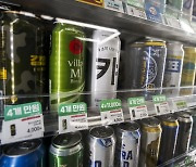 수입맥주 값 오르는데, 수제맥주 할인 판매