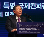 허동수 GS칼텍스 명예회장, IGE 창립 30주년 기념 국제컨퍼런스 축사