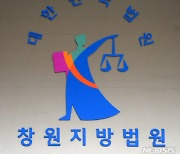 중대재해처벌법 위반 첫 실형, 한국제강 대표 징역 1년