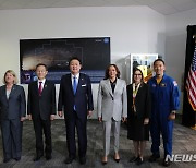 NASA 방문해 기념촬영하는 윤석열 대통령