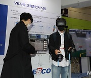 안전하게 실전 연습 VR로!