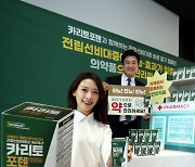 동국제약, 전립선비대증 개선제 '카리토포텐'