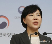 전현희 국민권익위원장, 보조금 등 부정수급 '끝까지 적발·환수한다'