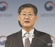 정선용 정부혁신조직실장, 2023년 정부혁신 종합계획 발표