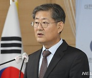 정선용 정부혁신조직실장, 2023년 정부혁신 종합계획 발표