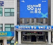 "청년을 잡아라" 중부4군, 지역소멸 예방 다양한 시책 추진