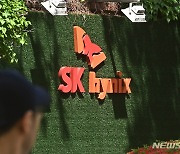 '메모리 한파'에 SK하이닉스 1분기 영업손실 3조4,023억원