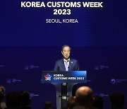 한덕수 총리, Korea Customs Week 2023 개회식 축사