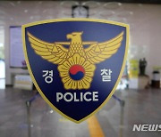 전 애인 폭행 후 차량 몰고 도주한 만취 40대, 테이저건 쏴 검거