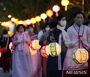 부처님오신날 봉축 점등식