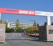 대구 '서비스로봇 산업' 육성 본격 추진