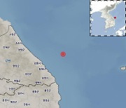 동해시 해역서 '또 지진' 나흘새 19차례…주민들 "왜 이러나, 불안"