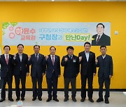 부산교육청-기초자치단체, 교육 격차 해소 손 잡아