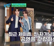 '태양의 서커스' 최초 한국인 홍연진, "BTS 진·제이홉도 공연관람" ('유퀴즈')