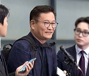 검찰, 송영길 피의자 전환 · 출국금지…해법 제각각