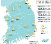 [27일의 날씨] 낮부터 따뜻해져요