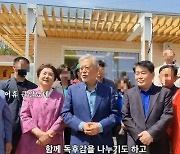 文 ‘평산책방’ 현판식…정치 메시지 내나