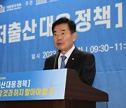 “가족예산, OECD 수준으로 올려야”