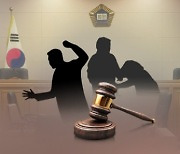 음주운전 막는 아내 흉기 위협·아들 폭행 50대 ‘집유’ 왜?