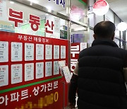 전세사기 근절, 중개사협회 ‘법정단체’ 승격하면 해결될까?