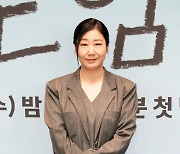 라미란, ‘나쁜엄마’로 돌아왔어요~ [DA포토]