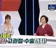 '퍼펙트라이프' 문영미, 당뇨·고혈압→불면증 고백 "3시간 수면" [TV캡처]