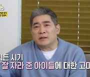 편승엽 "이혼 3번+母 다른 5남매…생활고 겪고 있다"('같이삽시다')