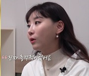 아내, 학원 폐업하자 ♥남편 폭언 "바퀴벌레만도 못 한 실패자라고…충격" (당결안)[전일야화]