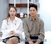 '인교진♥' 소이현 "40대 되니 발악…MZ 냄새라도 풍기고 싶어" [종합]