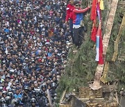 NEPAL FESTIVAL