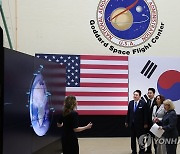 윤 대통령, NASA 고다드 우주센터 방문