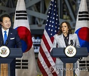 USA SOUTH KOREA DIPLOMACY