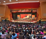 북한, 조선인민혁명군창건 91주년 국방성협주단 공연 진행