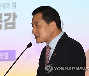 인사말 하는 박대출 정책위의장