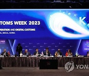 관세청, 코리아 커스텀즈 위크 2023 개최