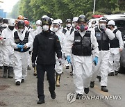 한국타이어 대전공장 화재 합동 감식