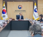 전체회의 주재하는 고학수 위원장