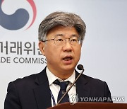 공정위, 대한·아시아나항공 불공정약관 시정