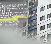 경남도, 전세피해 긴급 거처·대출이자·전세보증금 보험료 지원