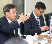 박윤규 2차관, 프랑스 경제재정산업디지털주권부 특임장관 면담