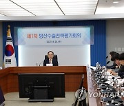 안보실 "국가별·권역별 방산수출 추진 전략 수립할 것"